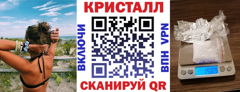 Амфетамин 97%  где купить наркотик  Черняховск 