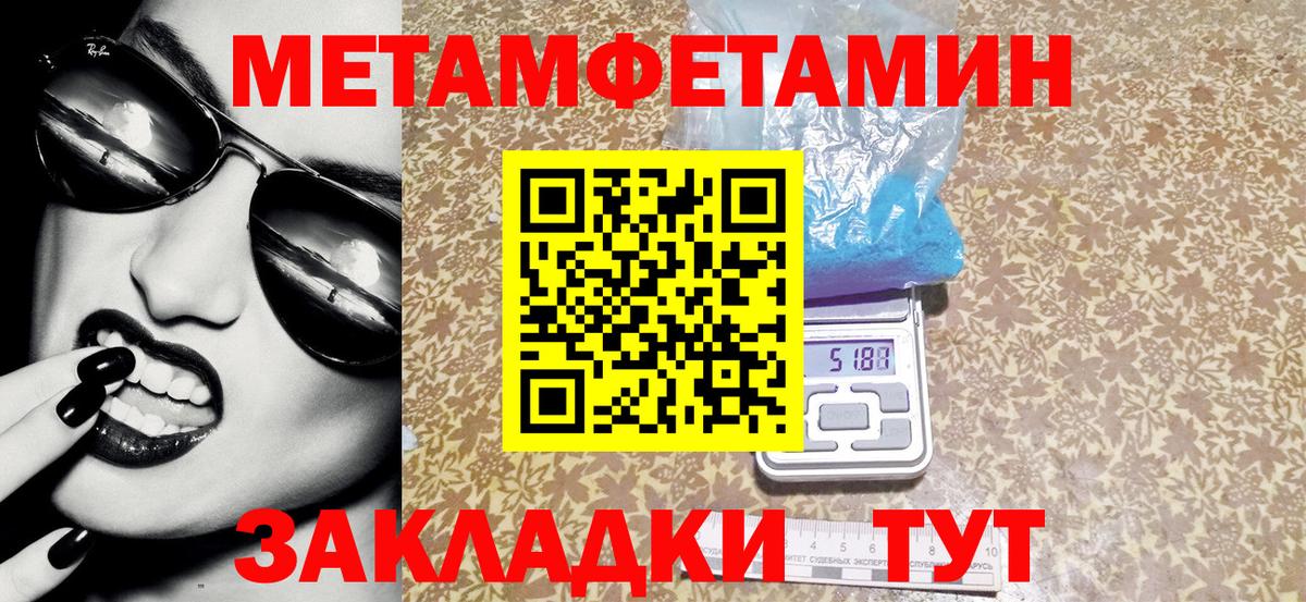 АМФ 97% Черняховск