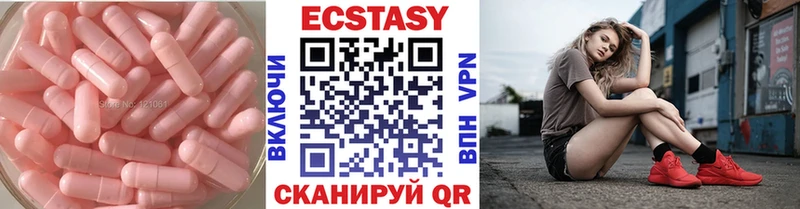 ЭКСТАЗИ Punisher  где продают   Черняховск 