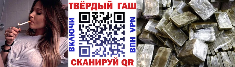 ГАШ AMNESIA HAZE  Черняховск 