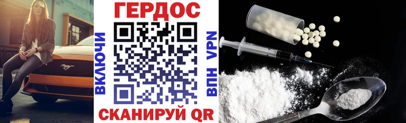 blacksprut маркетплейс  Черняховск  ГЕРОИН белый 