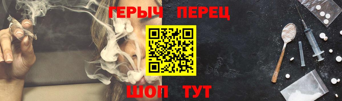 Как найти наркотики?  ГАШИШ  Гашиш  Меф   ТГК  Черняховск  МАРИХУАНА  Вход с VPN 