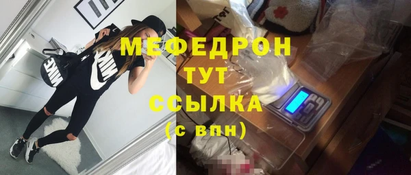 мдма Пролетарск
