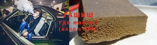 героин Протвино