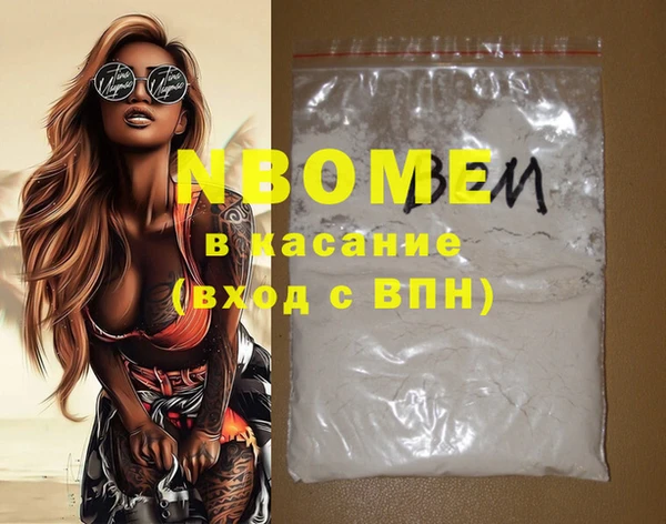 героин Протвино
