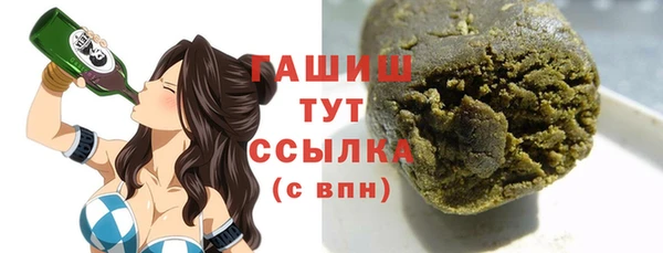 спайс Приозерск