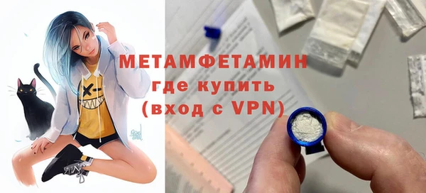 спайс Приозерск