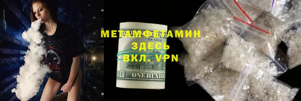 спайс Приозерск