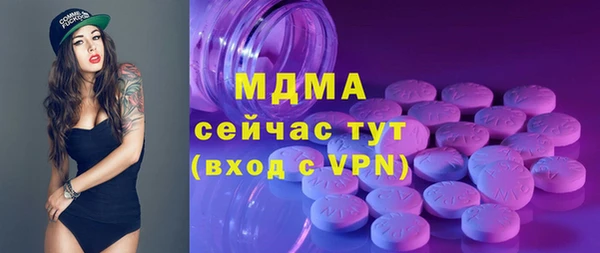 героин Протвино
