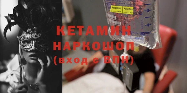 героин Протвино