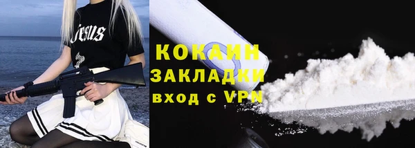 мдма Пролетарск