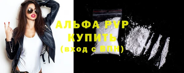 героин Протвино
