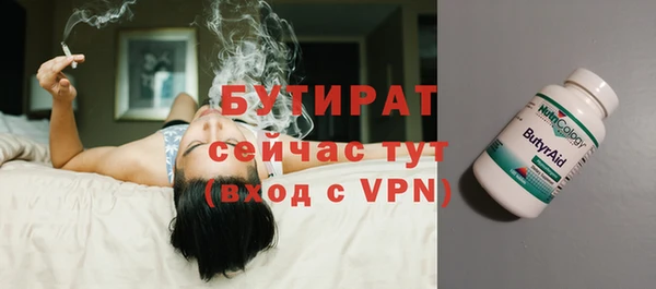 героин Протвино
