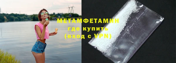 мдма Пролетарск