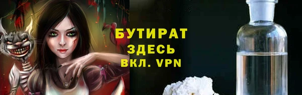 героин Протвино