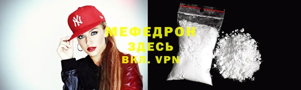 героин Протвино