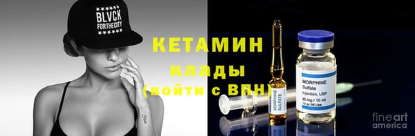 мдма Пролетарск