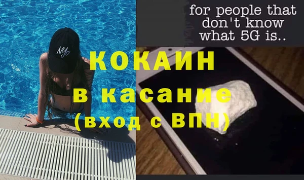 спайс Приозерск