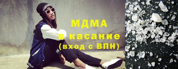 мдма Пролетарск