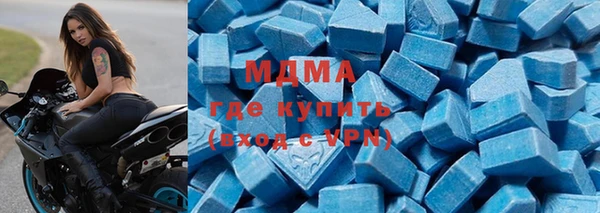 мдма Пролетарск