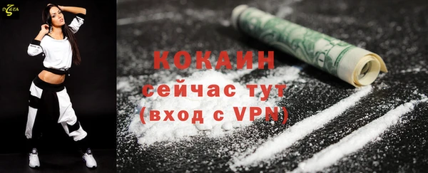 героин Протвино