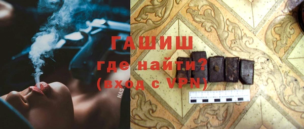 героин Протвино