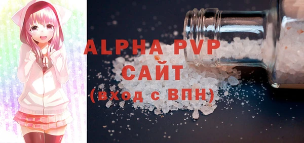 героин Протвино