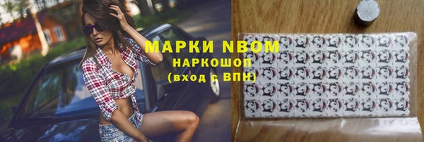 спайс Приозерск