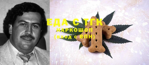 спайс Приозерск