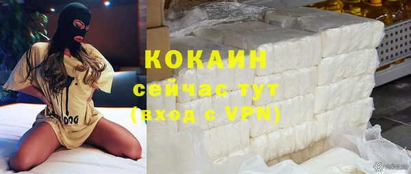 мдма Пролетарск