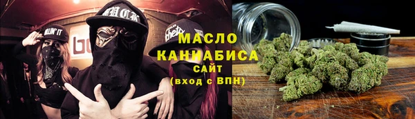 мдма Пролетарск