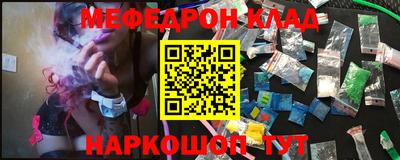 mdpv Новокубанск