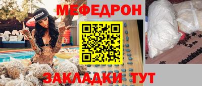 альфа пвп VHQ Новозыбков