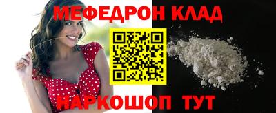 альфа пвп VHQ Новозыбков