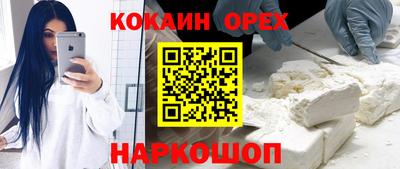 прущие грибы Новодвинск