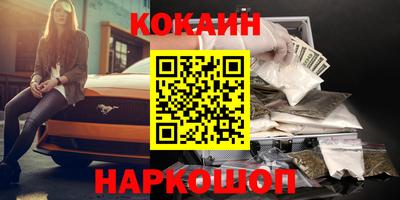 альфа пвп VHQ Новозыбков