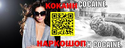 mdpv Новокубанск