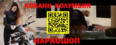 альфа пвп VHQ Новозыбков