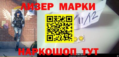 mdpv Новокубанск