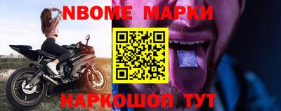 прущие грибы Новодвинск