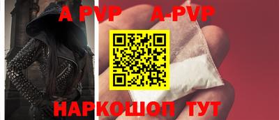 прущие грибы Новодвинск