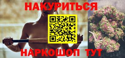 альфа пвп VHQ Новозыбков