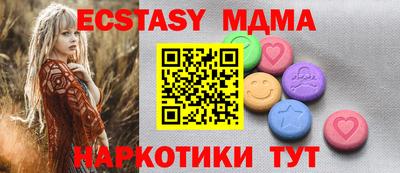 прущие грибы Новодвинск