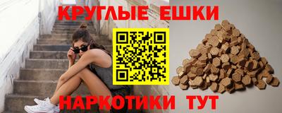 альфа пвп VHQ Новозыбков