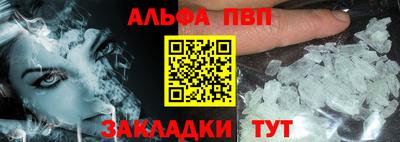 mdpv Новокубанск