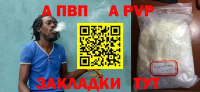 mdpv Новокубанск