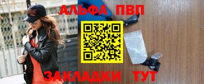 mdpv Новокубанск