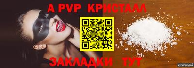 mdpv Новокубанск
