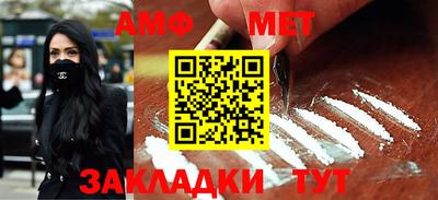 mdpv Новокубанск