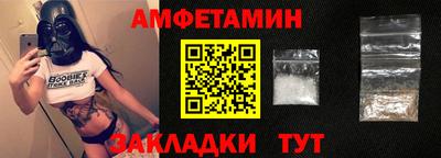 альфа пвп VHQ Новозыбков
